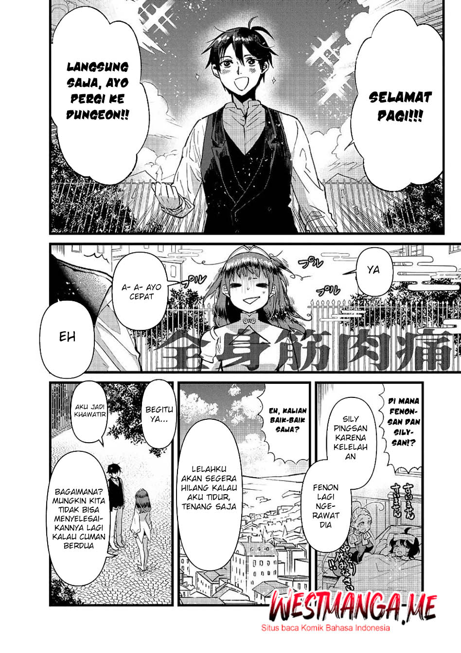 Ore, Yuusha janai desu kara. – VR Sekai no Chouten ni Kunrin Seshi Otoko. Tenseishi, Level 1 no Mushoku kara Restart suru Chapter 18 - Halaman 12
