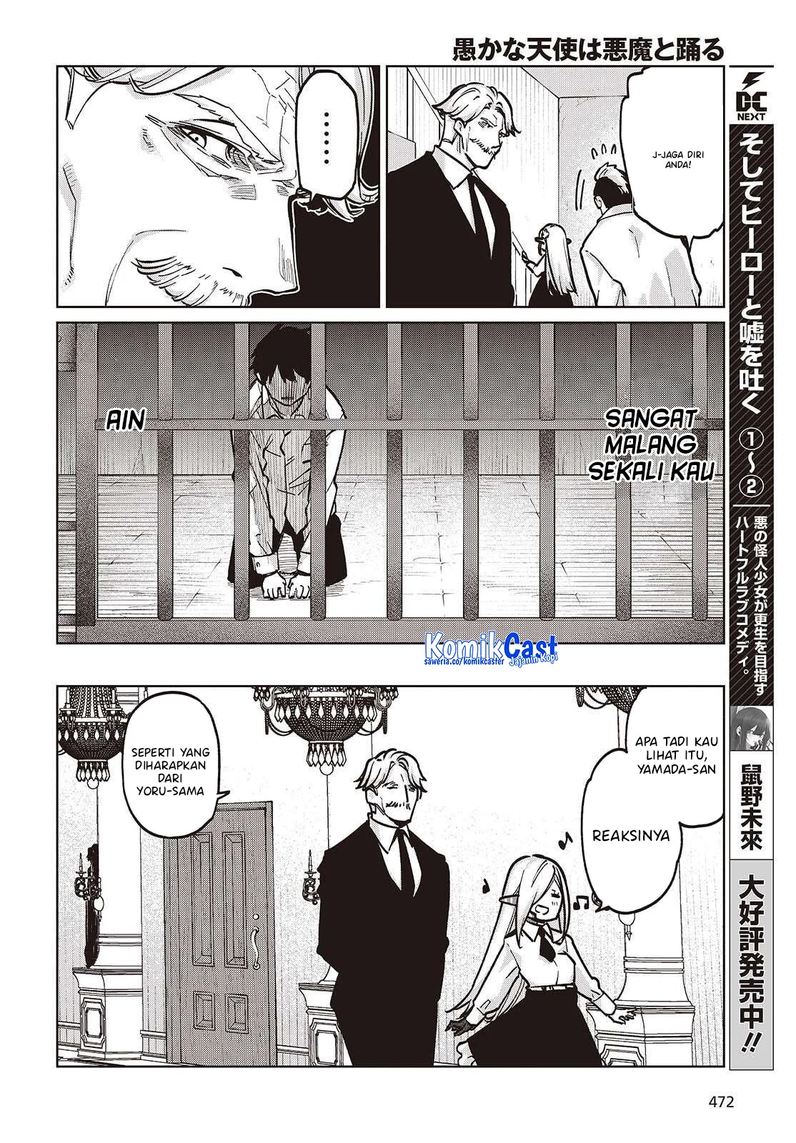 Oroka na Tenshi wa Akuma to Odoru Chapter 108 Gambar 11