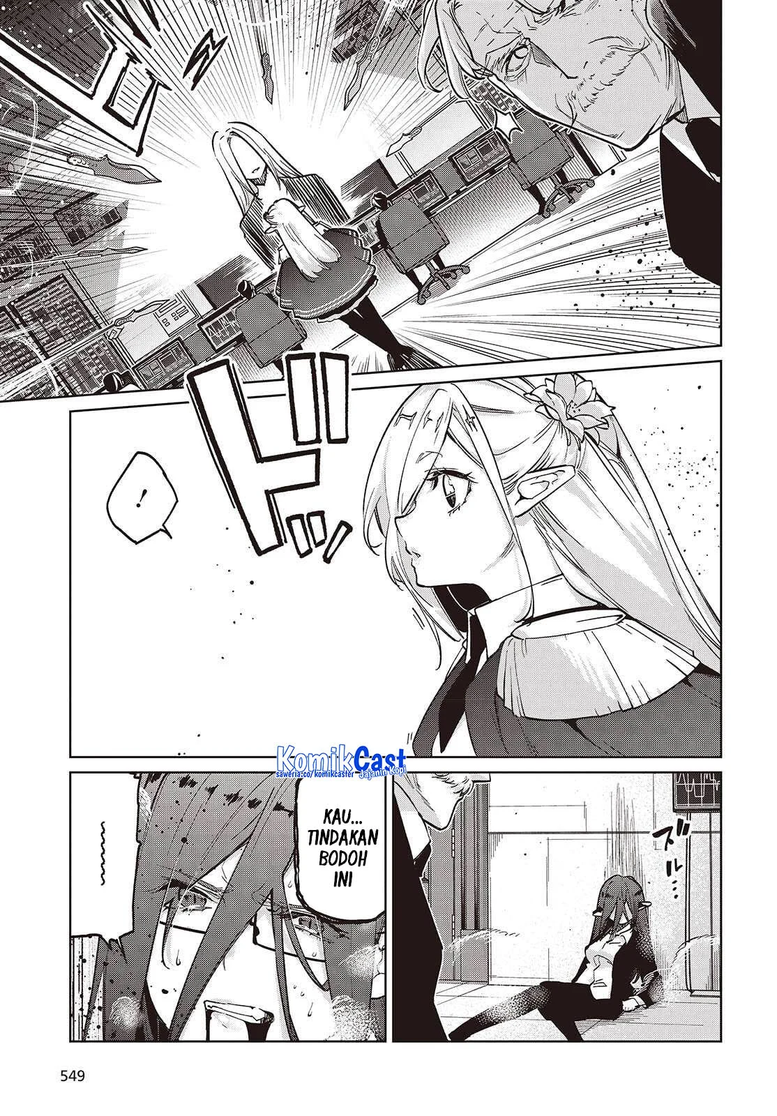 Oroka na Tenshi wa Akuma to Odoru Chapter 109 Gambar 10