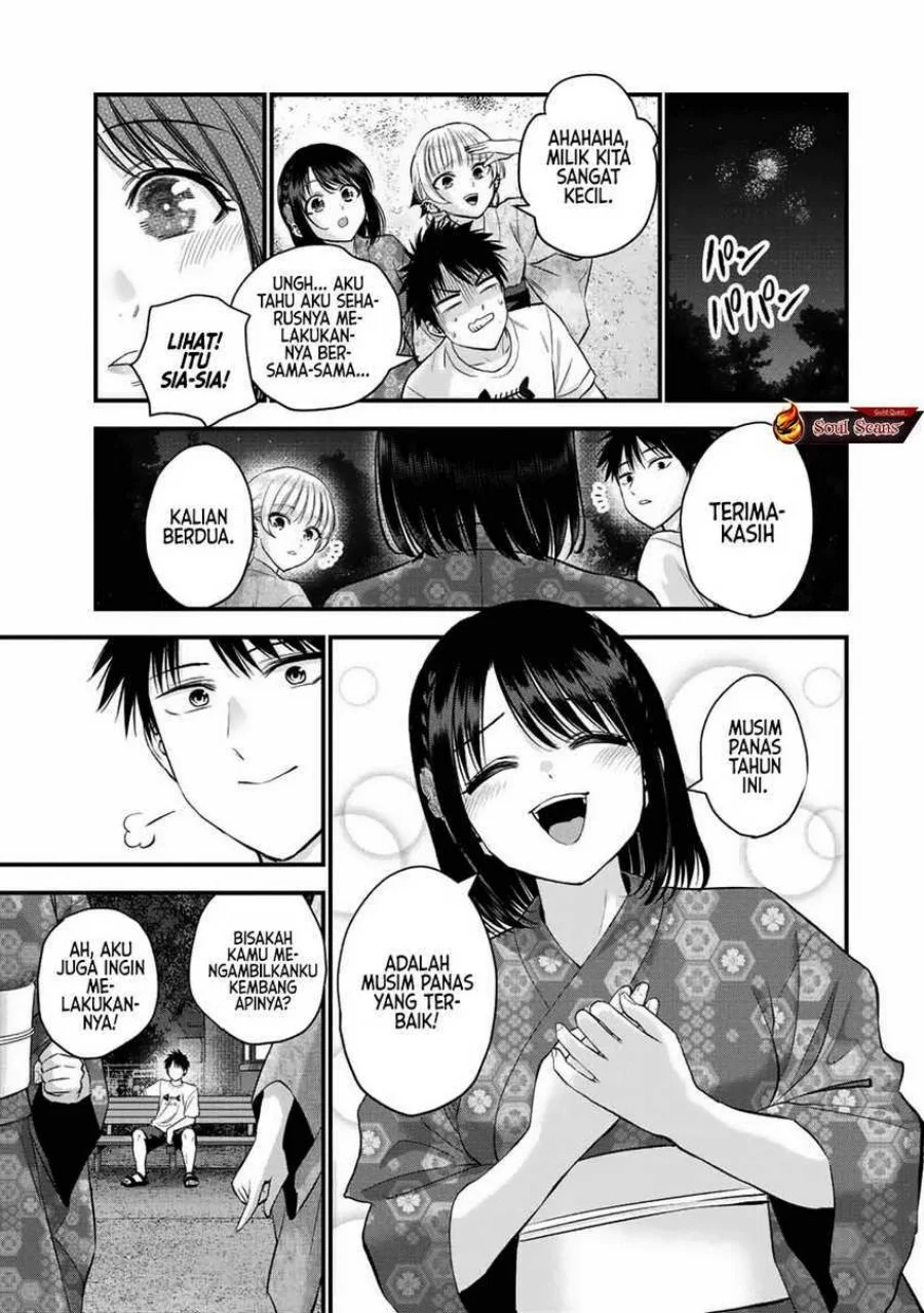Osananajimi to wa Rabukome ni Naranai Chapter 27 Gambar 7
