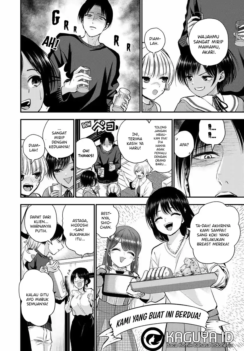 Osananajimi to wa Rabukome ni Naranai Chapter 43 Gambar 7