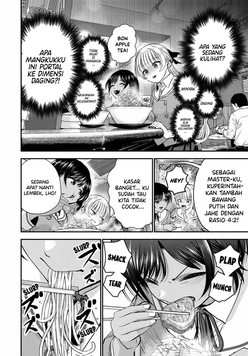 Osananajimi to wa Rabukome ni Naranai Chapter 45 Gambar 7