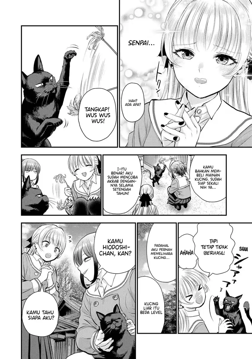 Osananajimi to wa Rabukome ni Naranai Chapter 49 Gambar 7