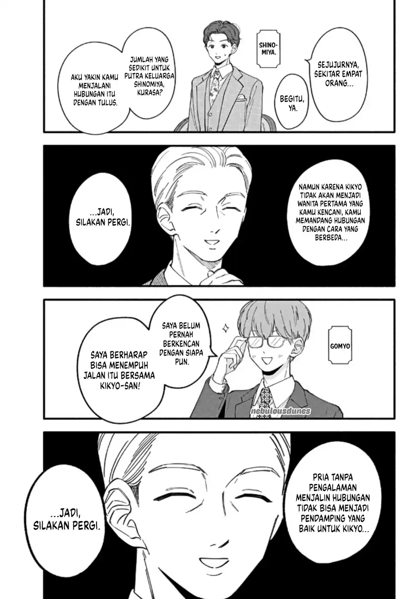 Oshiete Shitsuji-Kun Chapter 4 Gambar 14