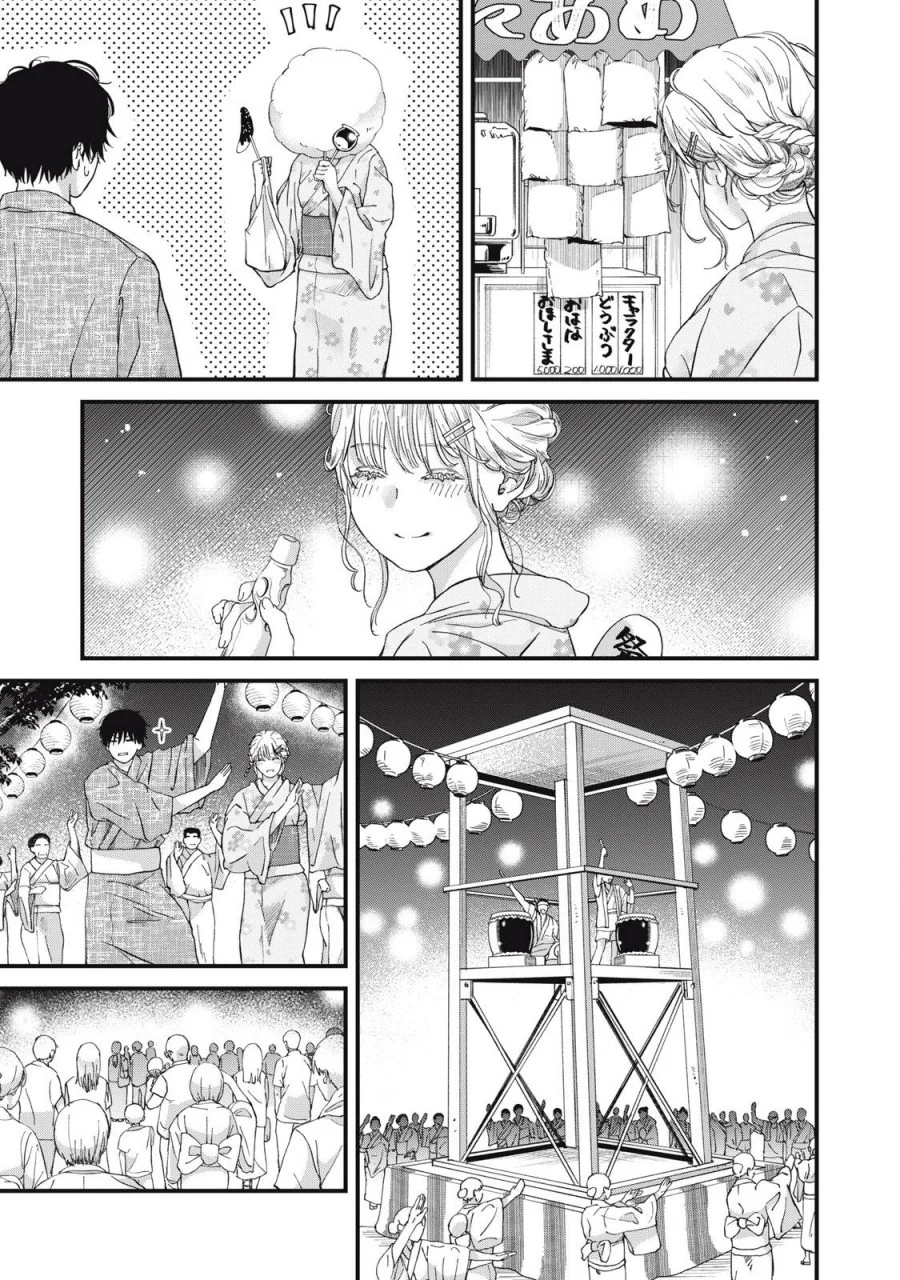 Otona ni Narenai Bokura wa Chapter 3 Gambar 7