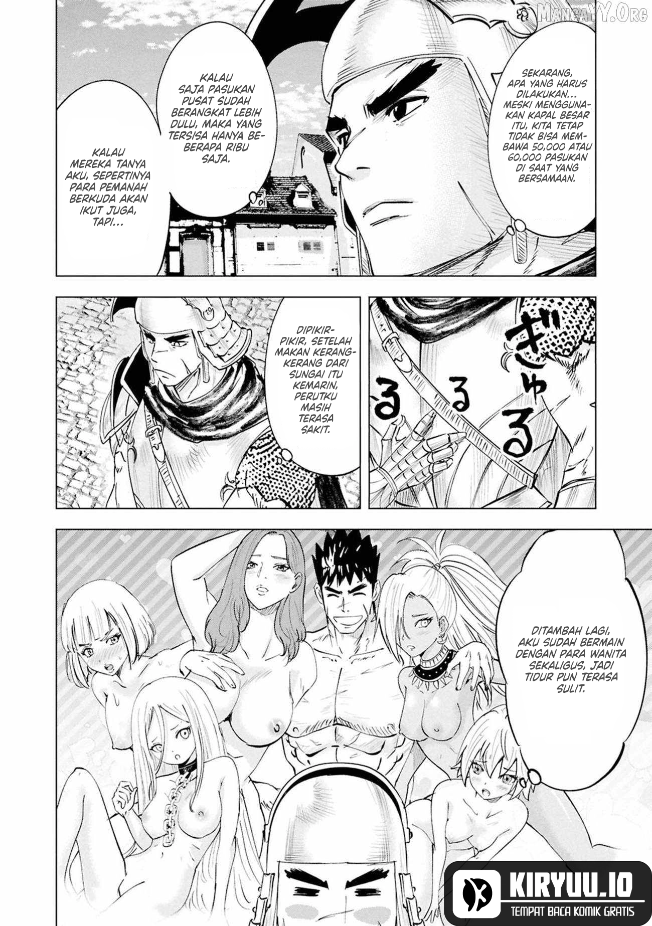 Oukoku E Tsuzuku Michi Chapter 109 Gambar 11