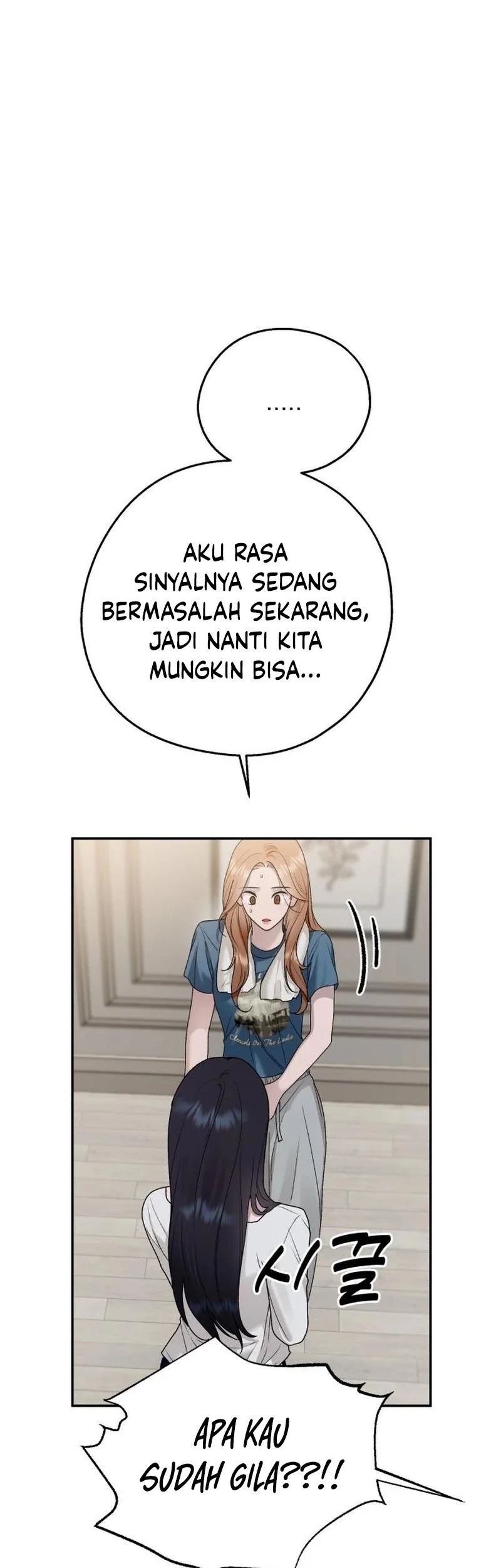 Paradise on Earth Chapter 11 Gambar 24