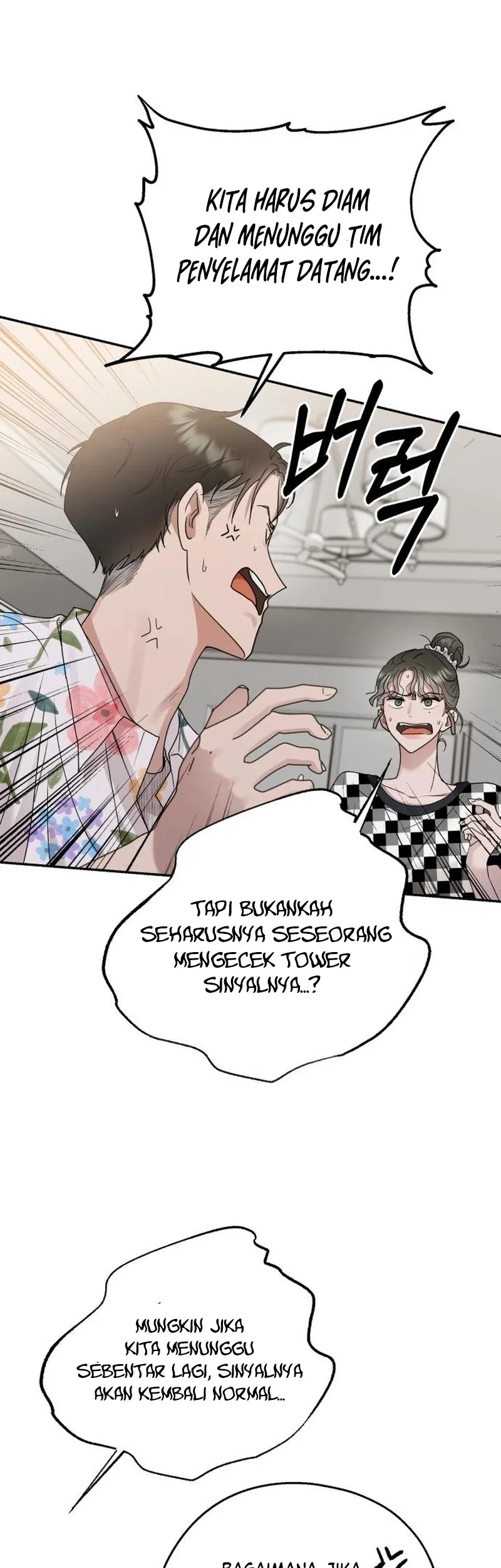 Paradise on Earth Chapter 11 Gambar 26