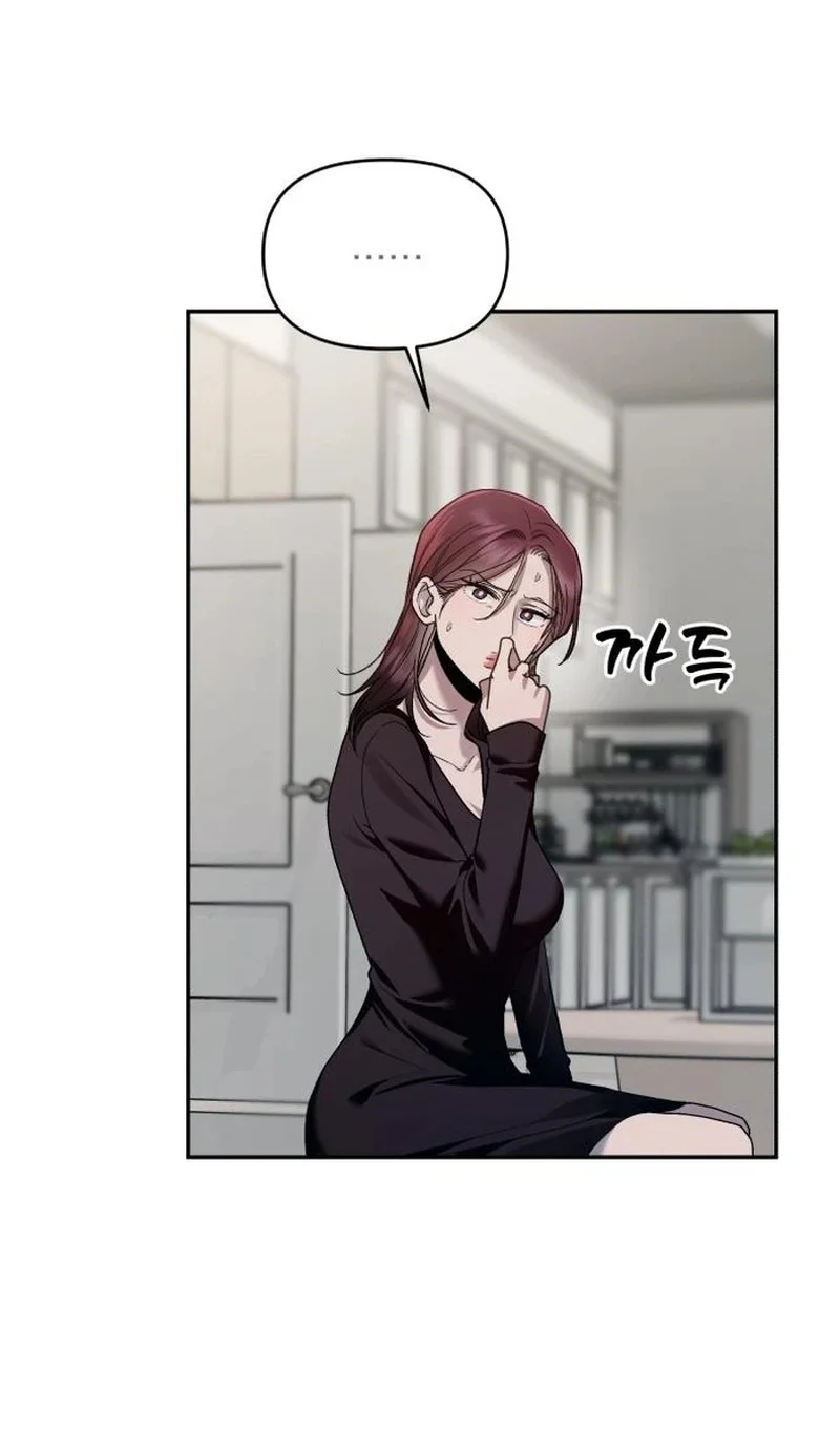 Paradise on Earth Chapter 12 Gambar 24