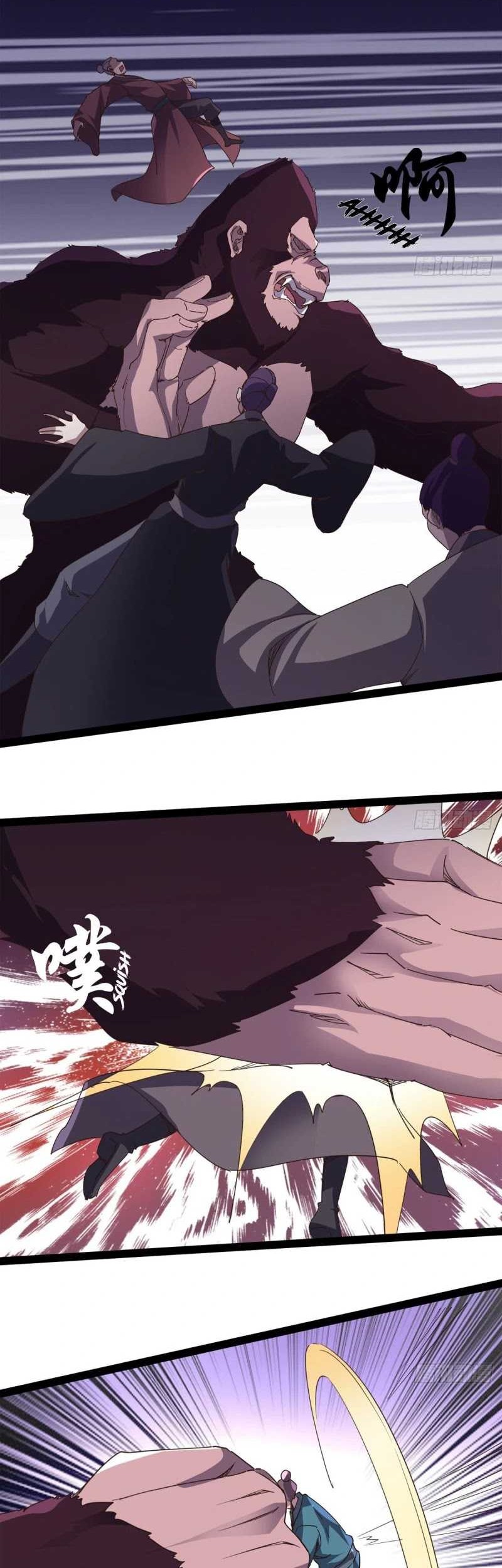Path of the Sword Chapter 37 halaman 17