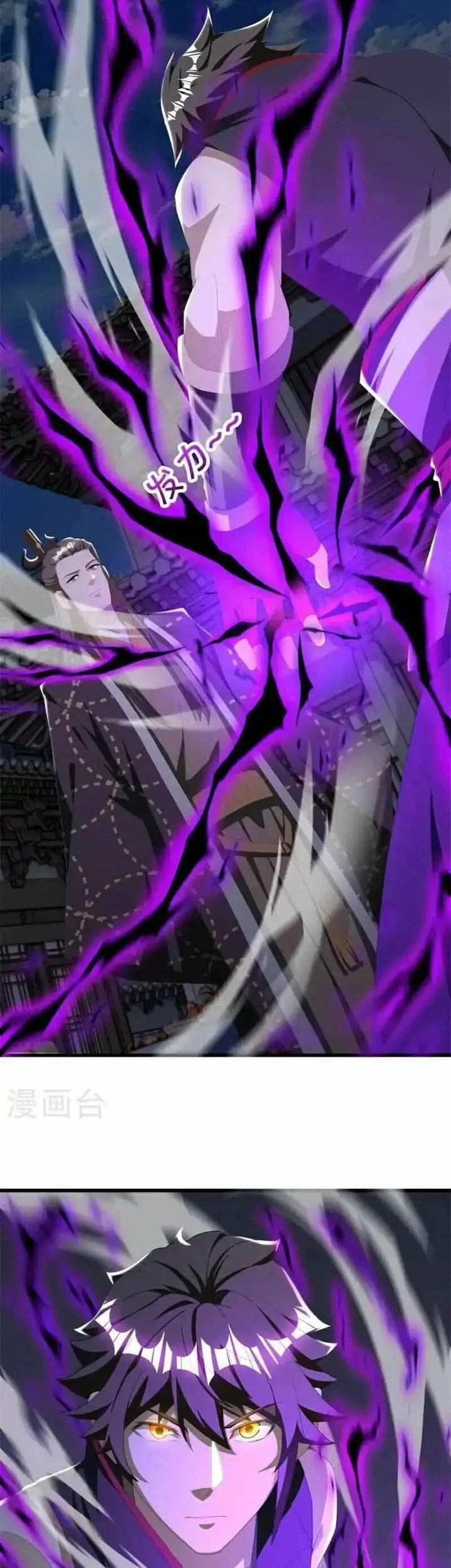 Peerless Soul Chapter 699 Gambar 17