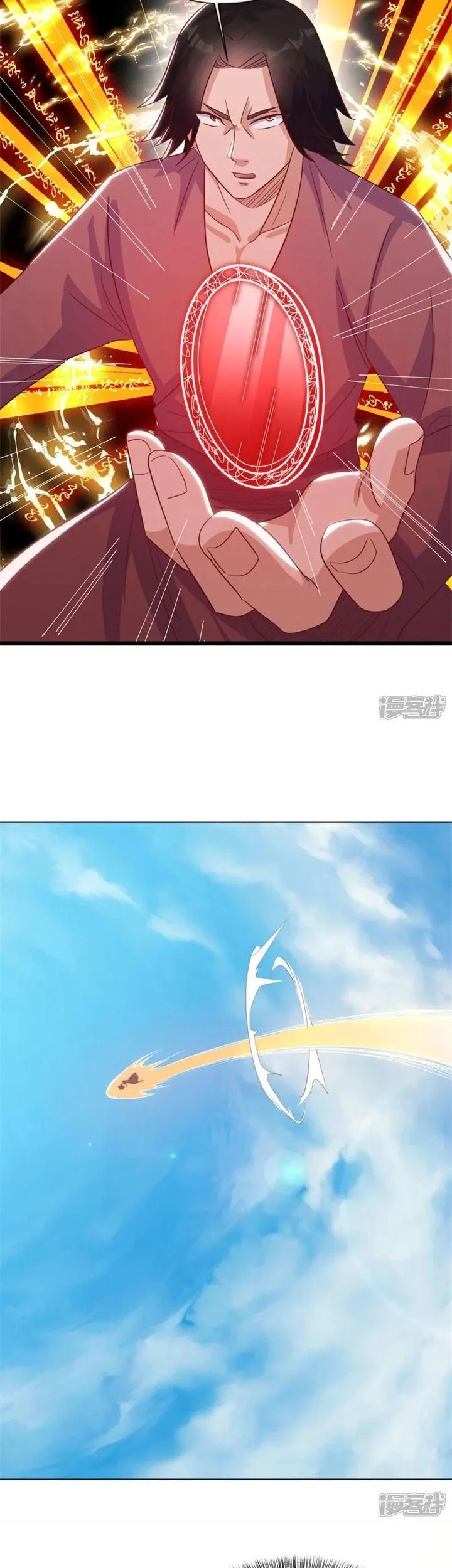 Peerless Soul Chapter 718 Gambar 13