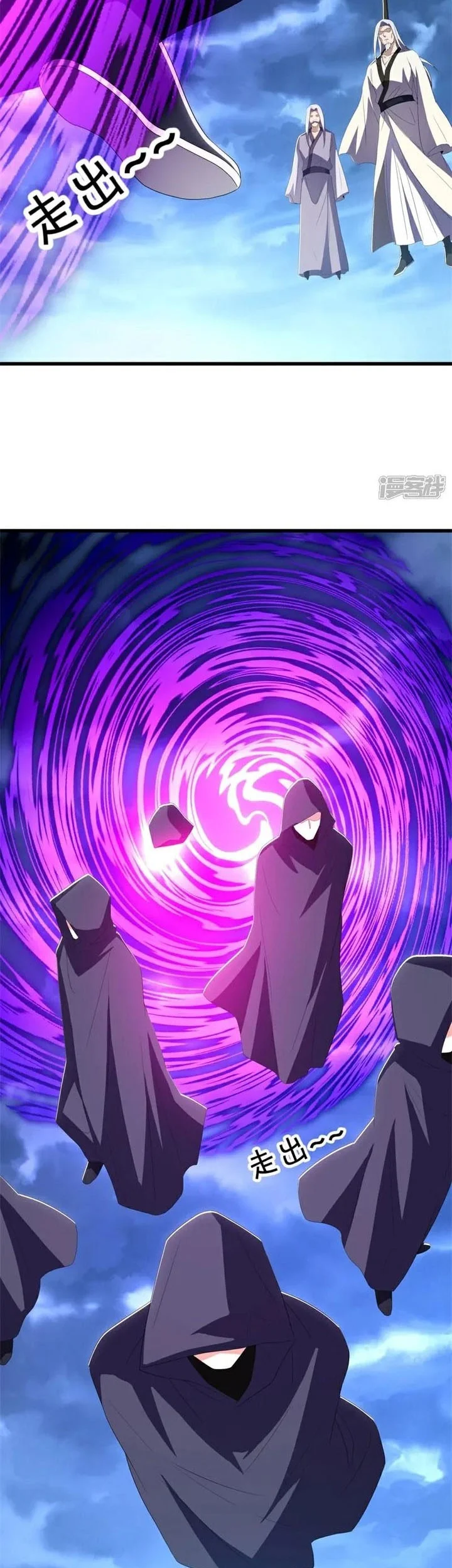 Peerless Soul Chapter 722 Gambar 21