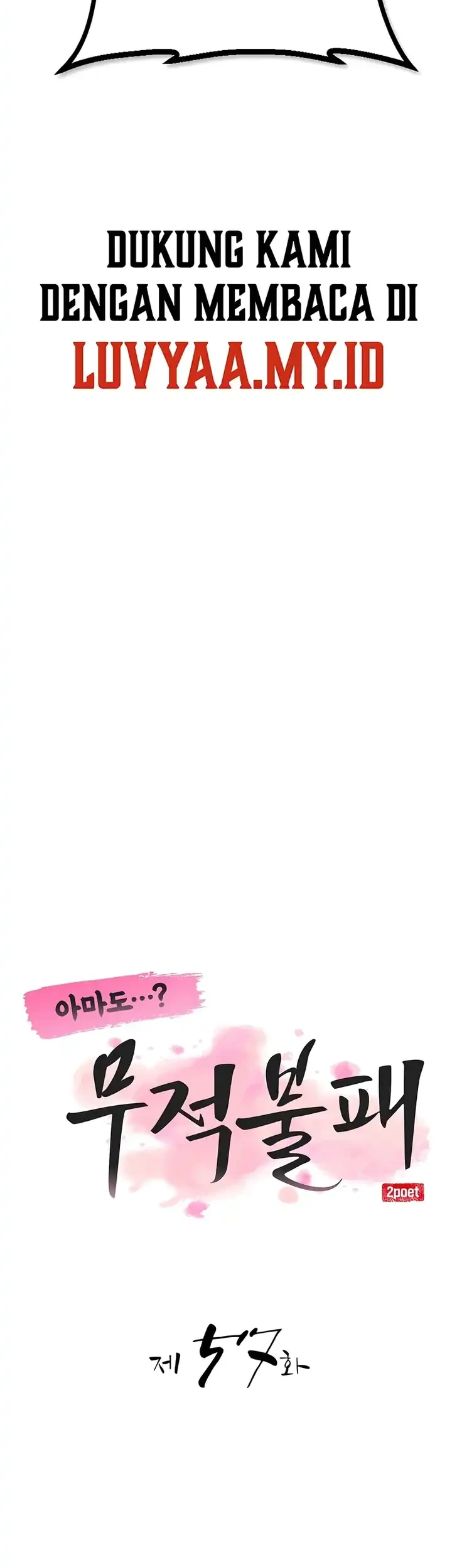 Perhaps Invincible Chapter 57 Gambar 17