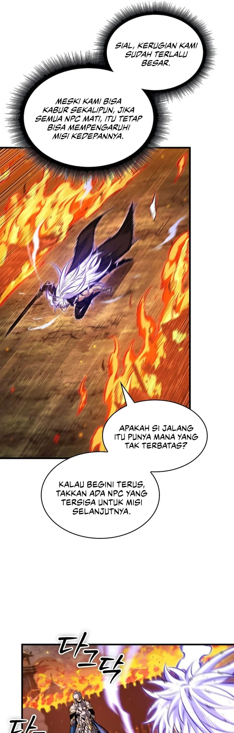 Pick Me Up Chapter 210 Gambar 23