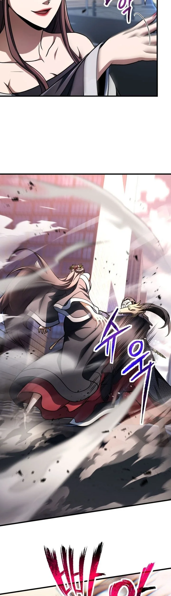 Player Who Can’t Level Up Chapter 215 Gambar 23