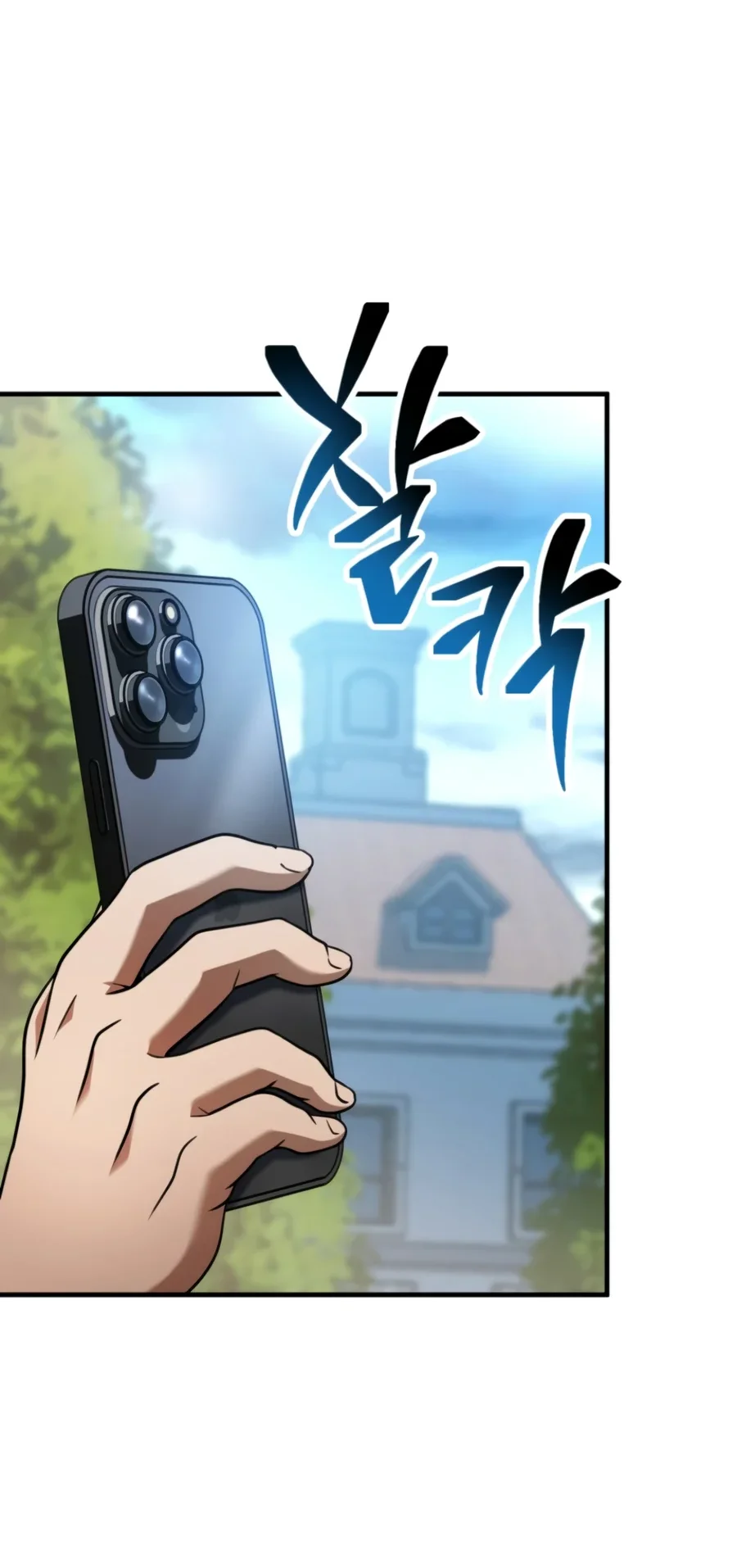 Player Who Can’t Level Up Chapter 242 Gambar 24