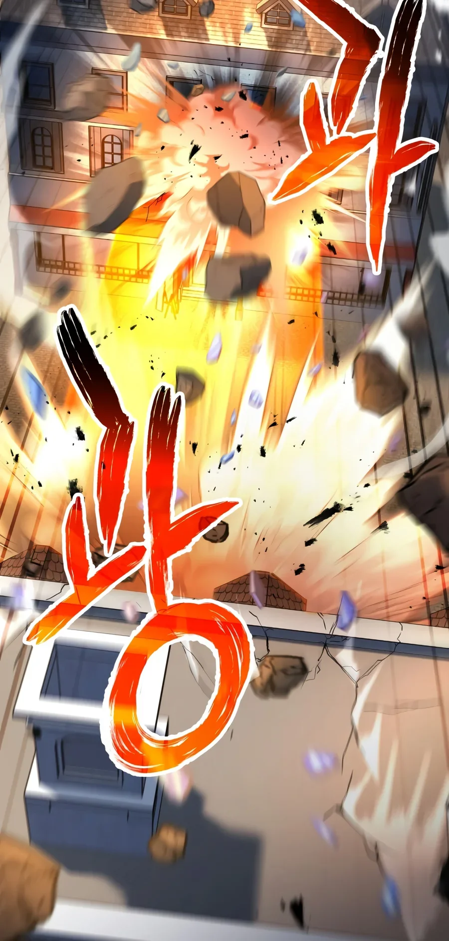 Player Who Can’t Level Up Chapter 247 Gambar 32