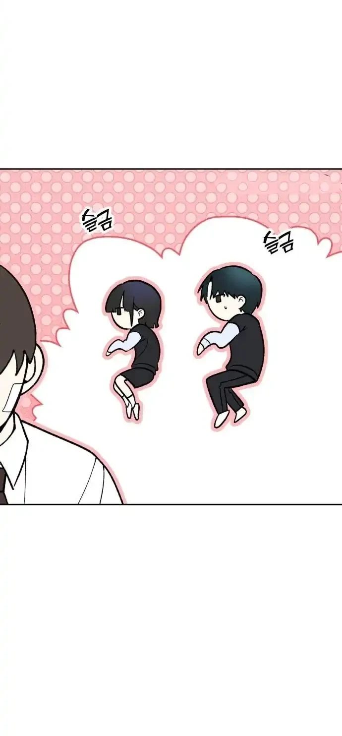 Please Don’t Die! Chapter 15 Gambar 37