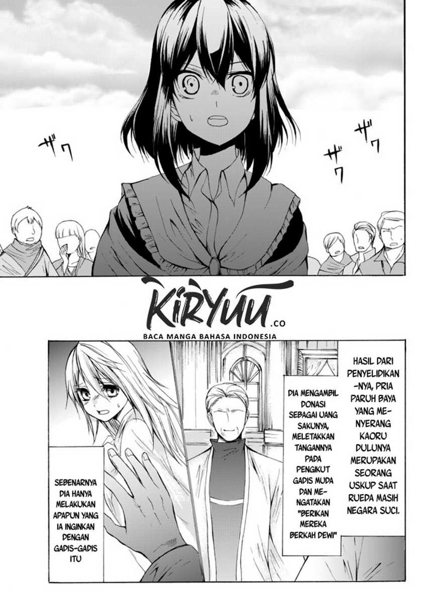 Potion-danomi de Ikinobimasu! Chapter 25.2 Gambar 7