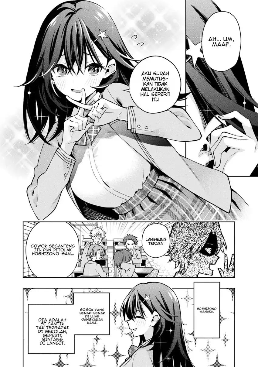 #Rabu kome-suki to kossori tsunagaritai Chapter (Oneshot) – halaman 9