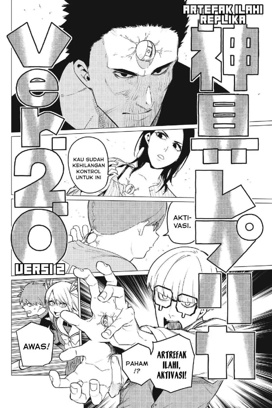 Ranger Reject (Sentai Daishikkaku) Chapter 86 Gambar 7