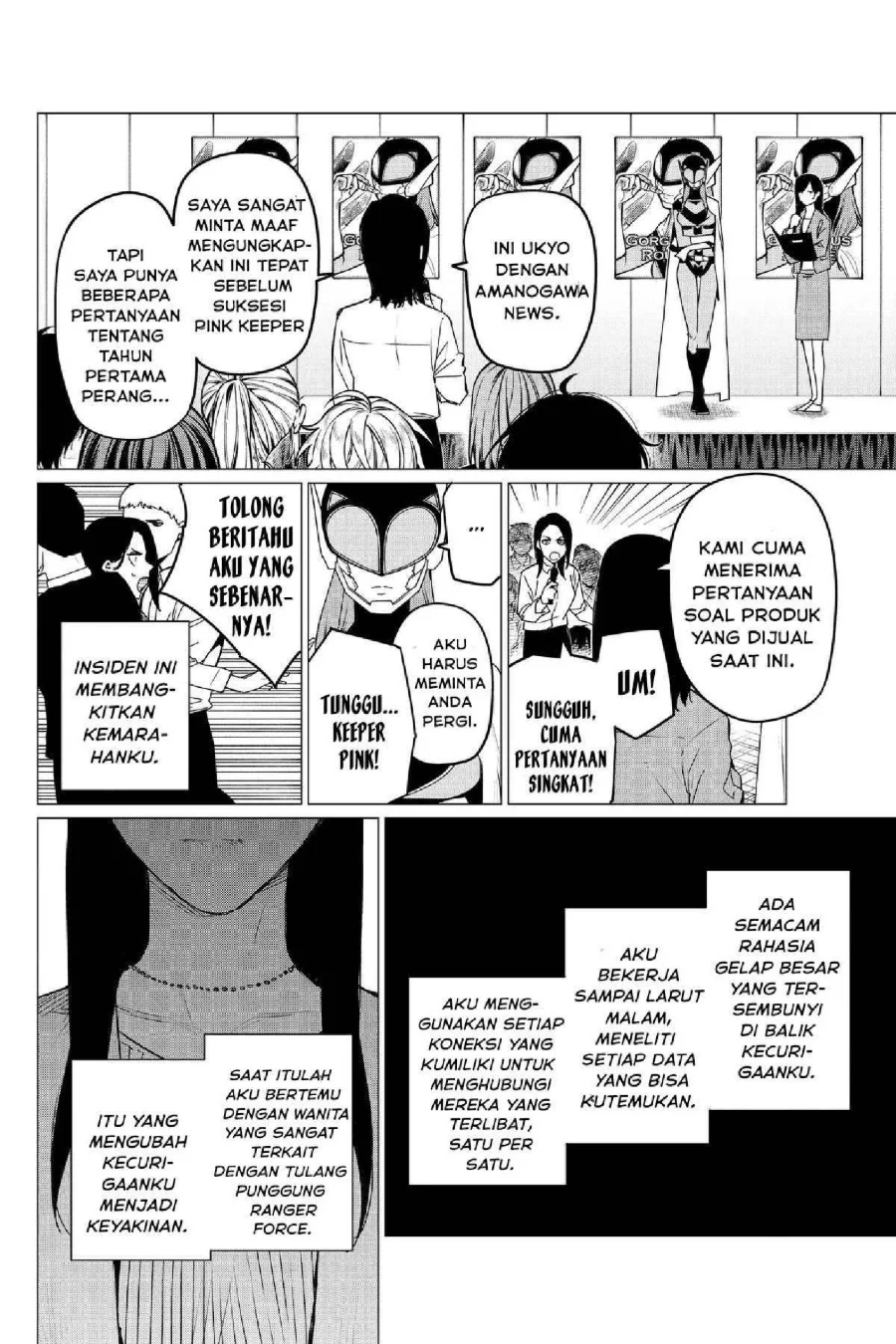 Ranger Reject (Sentai Daishikkaku) Chapter 94 Gambar 7
