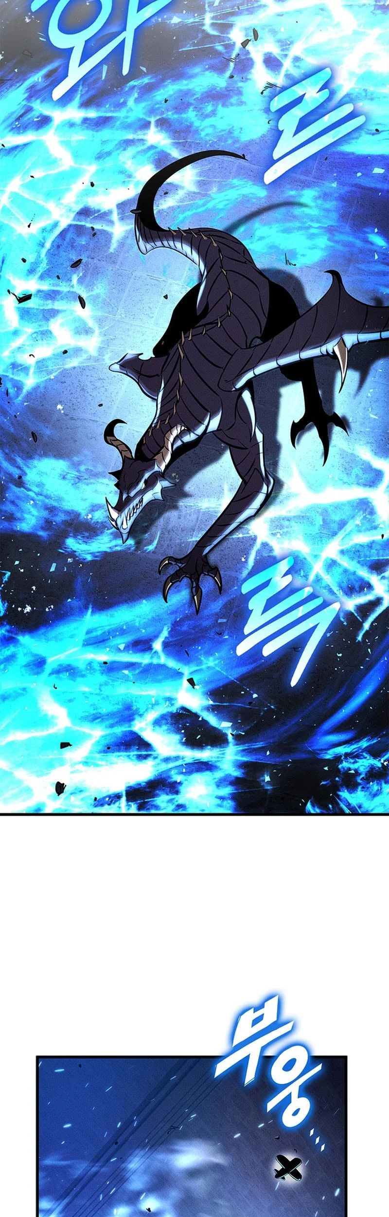 Ranker’s Return (Remake) Chapter 246 Gambar 24