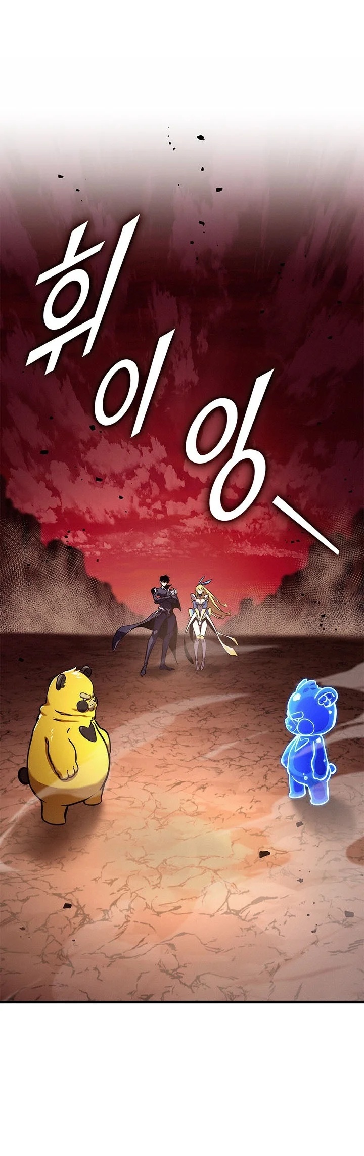 Ranker’s Return (Remake) Chapter 262 Gambar 26