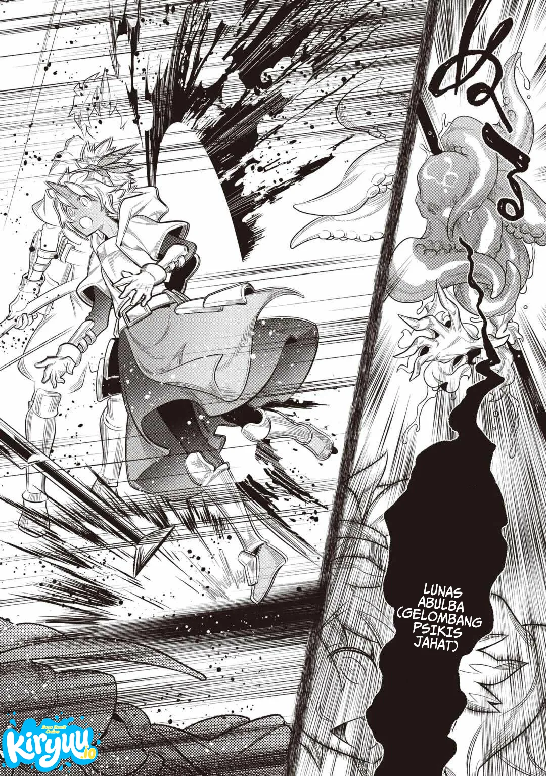 Re:Monster Chapter 119 Gambar 7