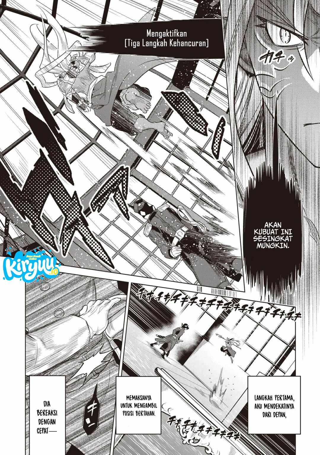 Re:Monster Chapter 120 Gambar 7