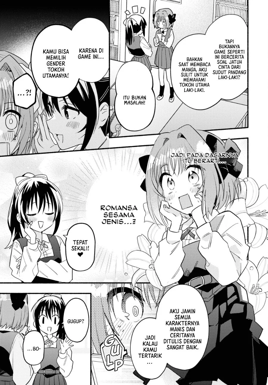 Real demo Shiawase ni Shitekudasai ne? Chapter 1 Gambar 12