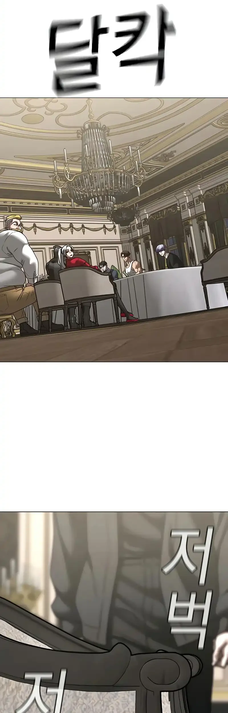Reality Quest Chapter 215 Gambar 32