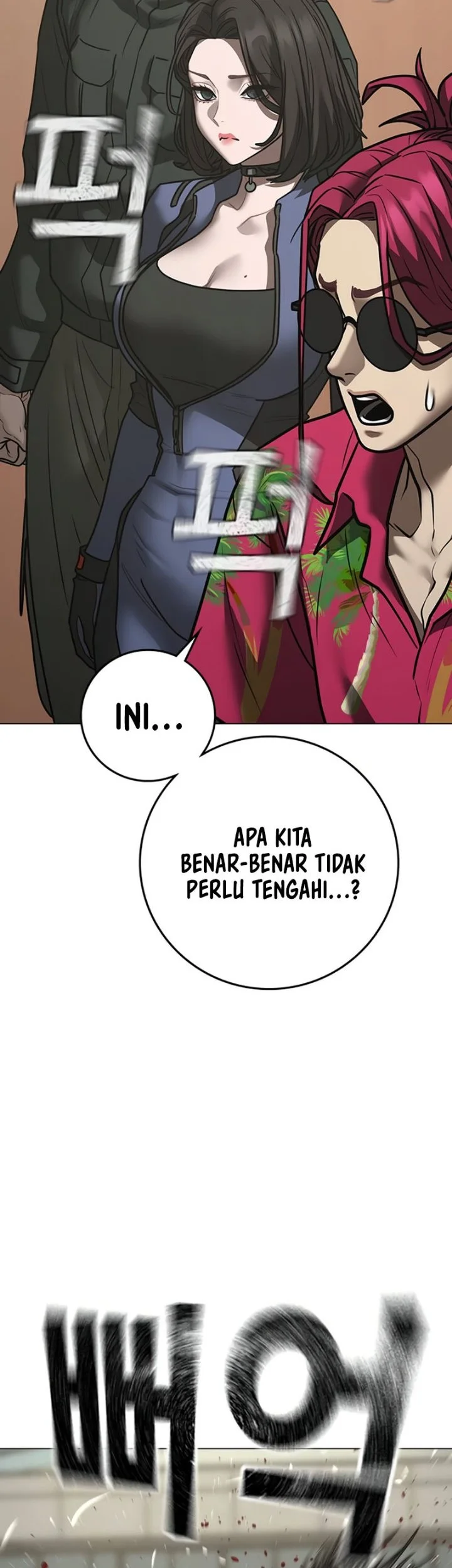Reality Quest Chapter 220 Gambar 32