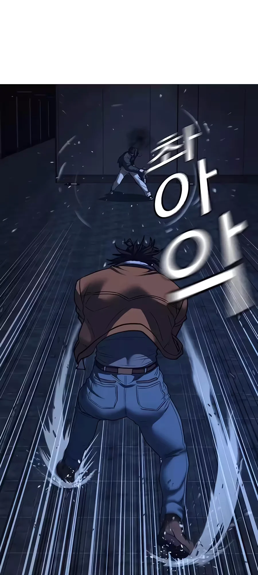 Reality Quest Chapter 226 Gambar 42