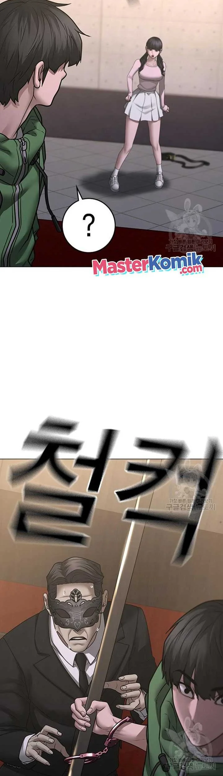 Reality Quest Chapter 91 Gambar 30