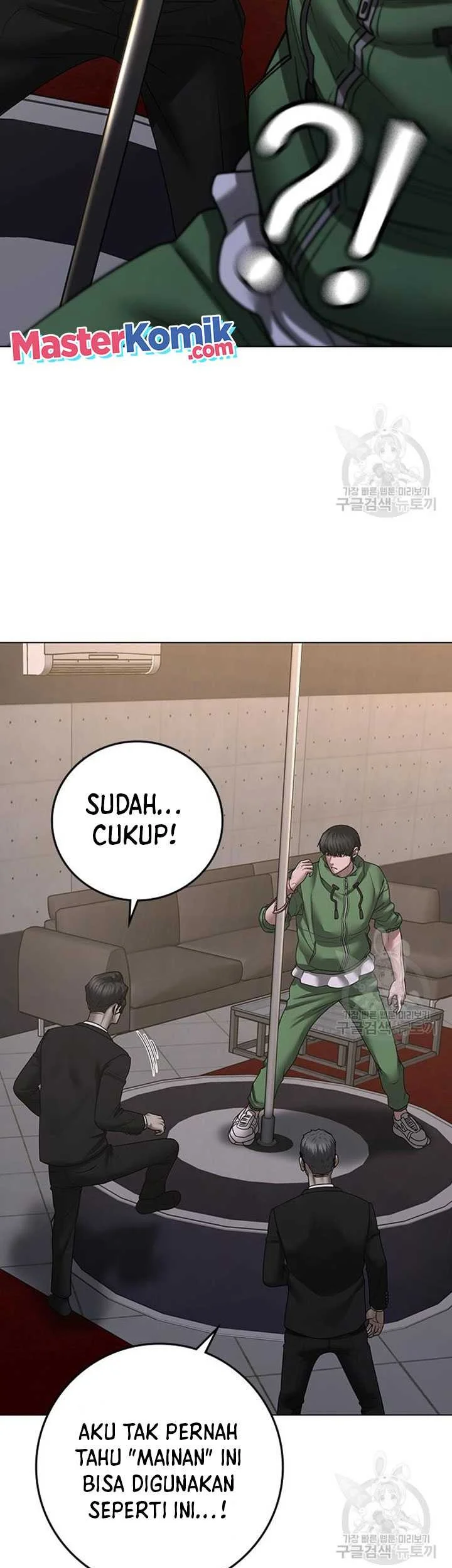 Reality Quest Chapter 91 Gambar 31