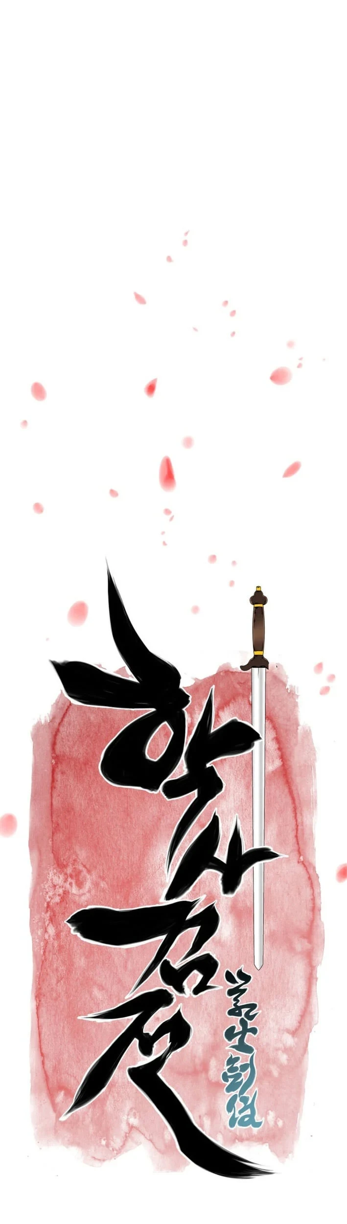 Records Of The Swordsman Scholar Chapter 191 Gambar 26