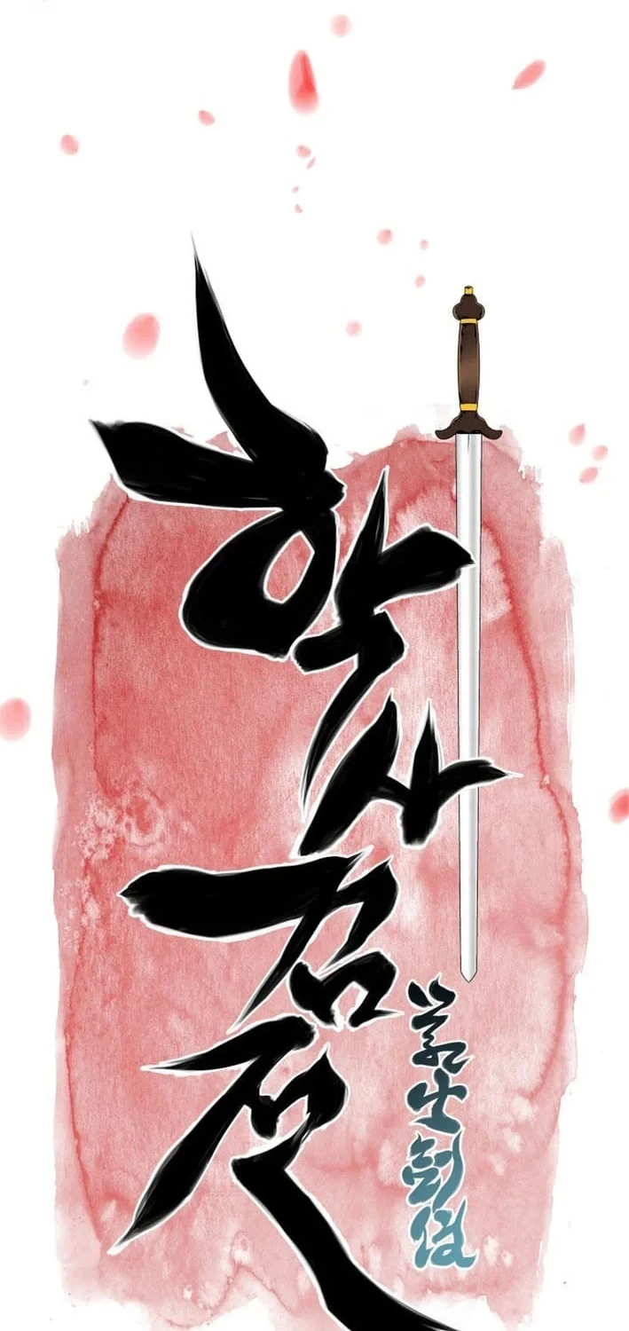 Records Of The Swordsman Scholar Chapter 197 Gambar 21