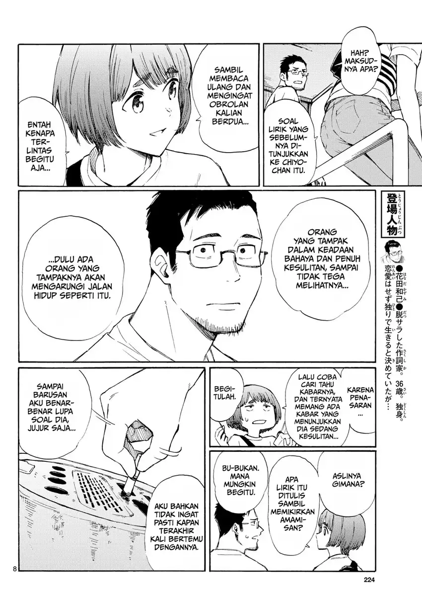 Register! Chapter 10 Gambar 8