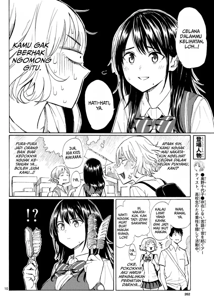 Register! Chapter 12 Gambar 10