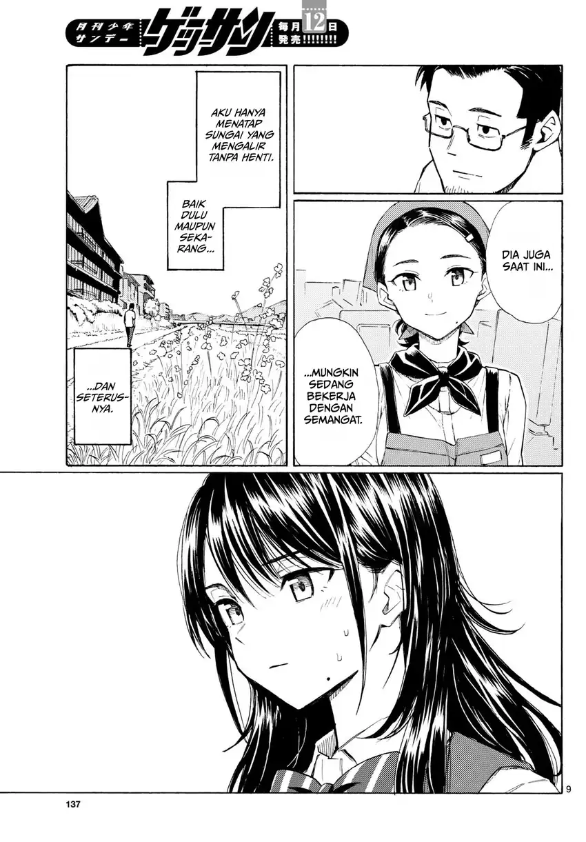Register! Chapter 13 Gambar 9