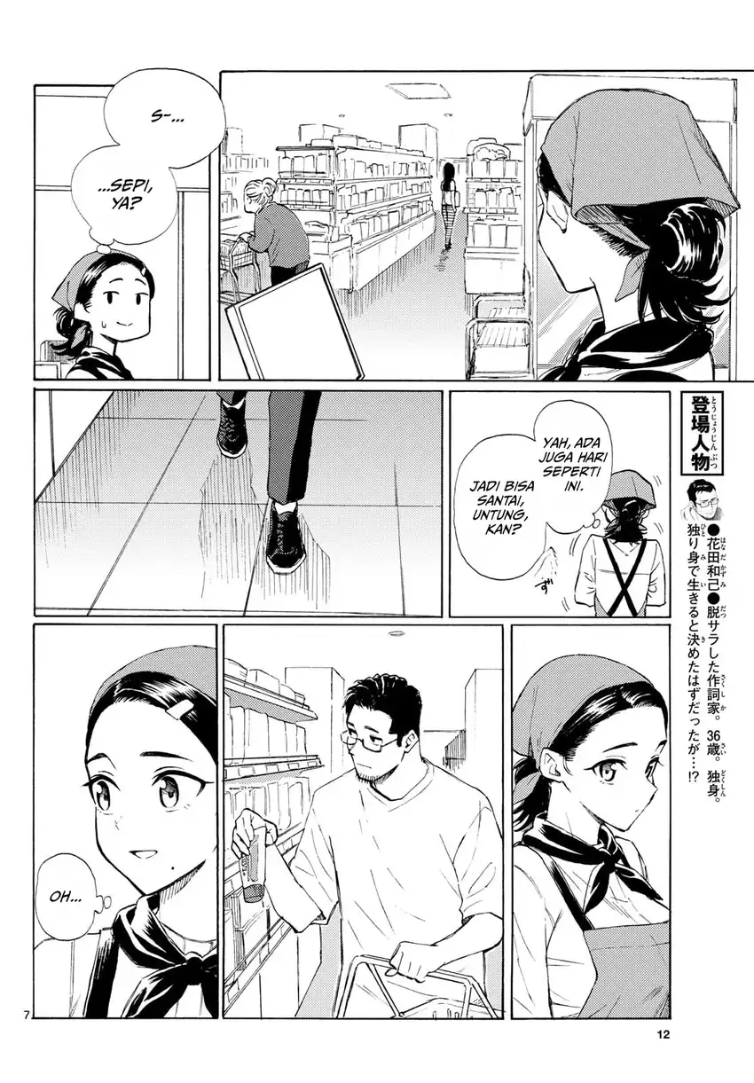 Register! Chapter 15 Gambar 7