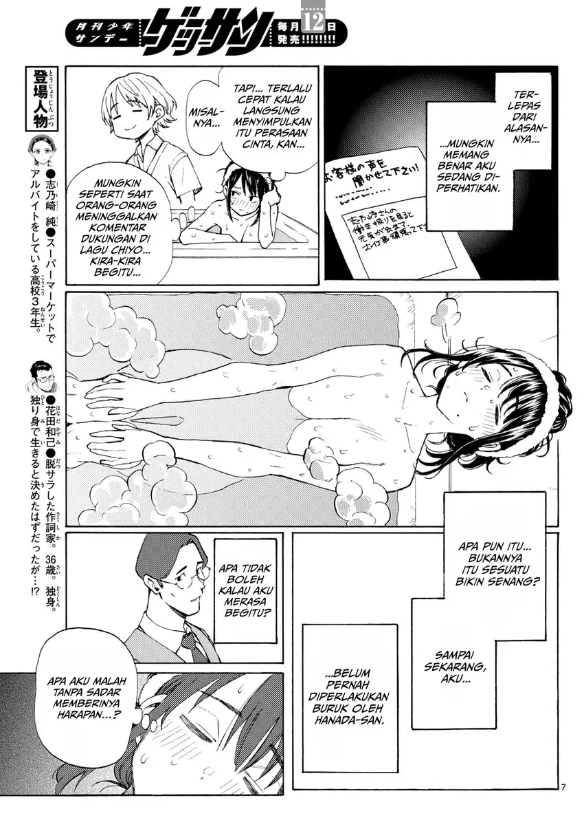 Register! Chapter 16 Gambar 7