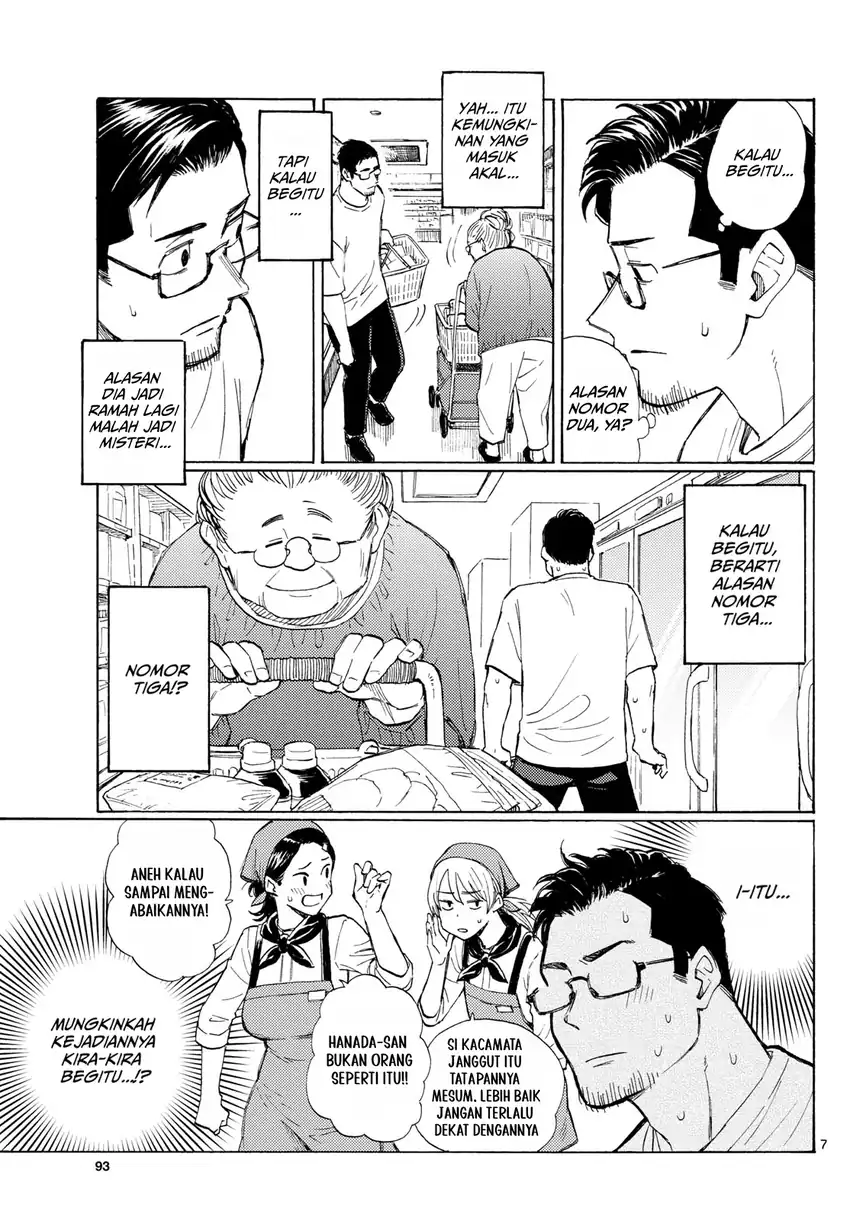 Register! Chapter 17 Gambar 7