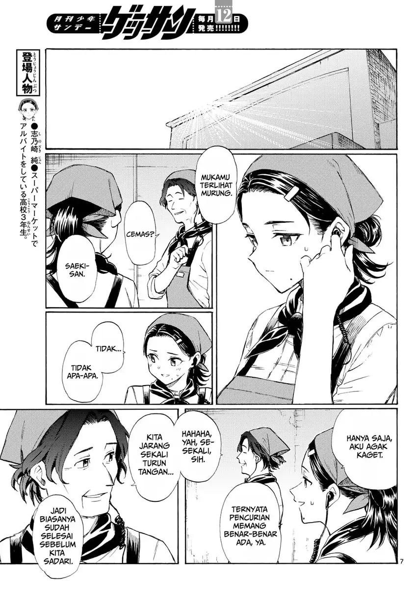 Register! Chapter 18 Gambar 7