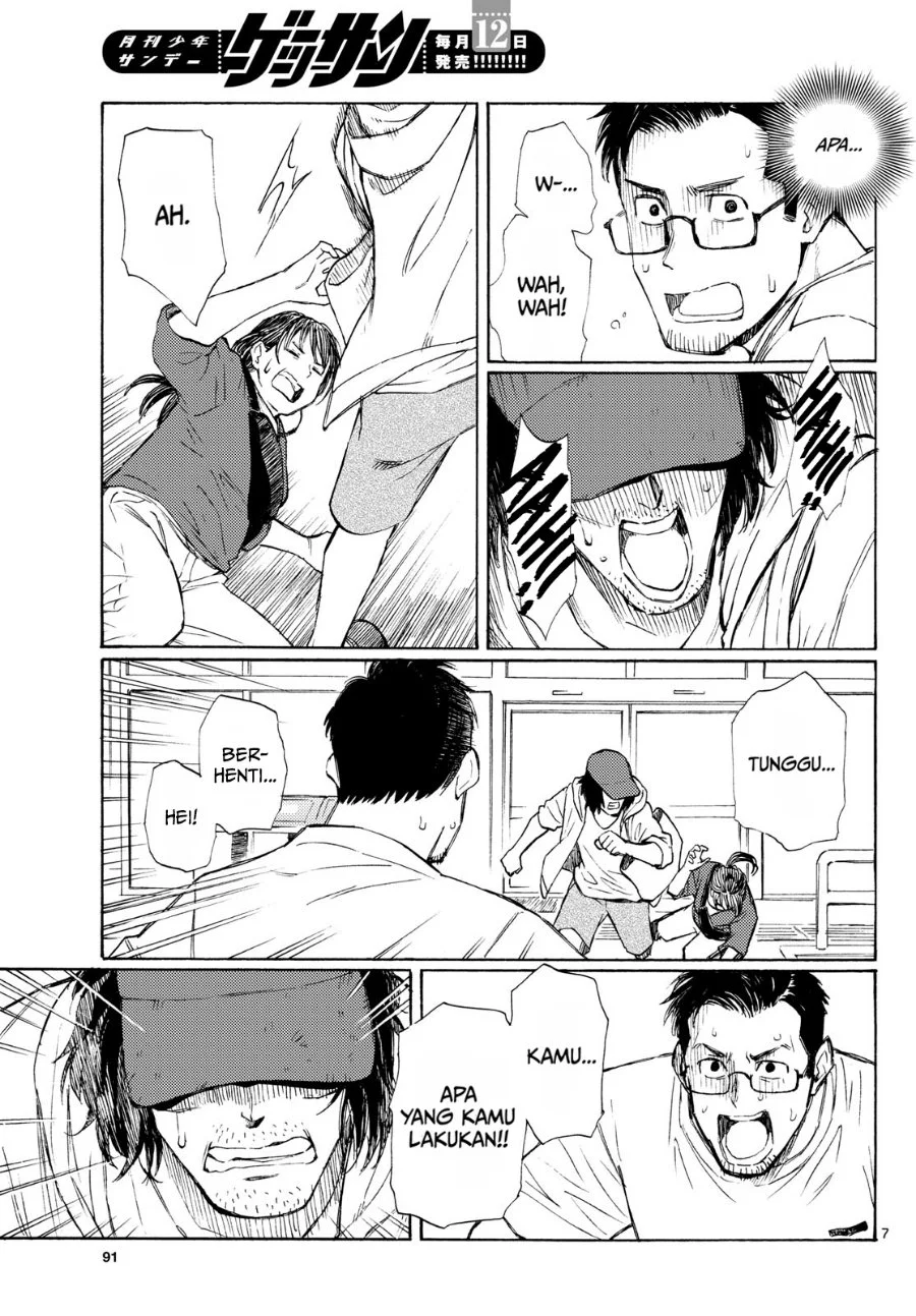 Register! Chapter 19 Gambar 7