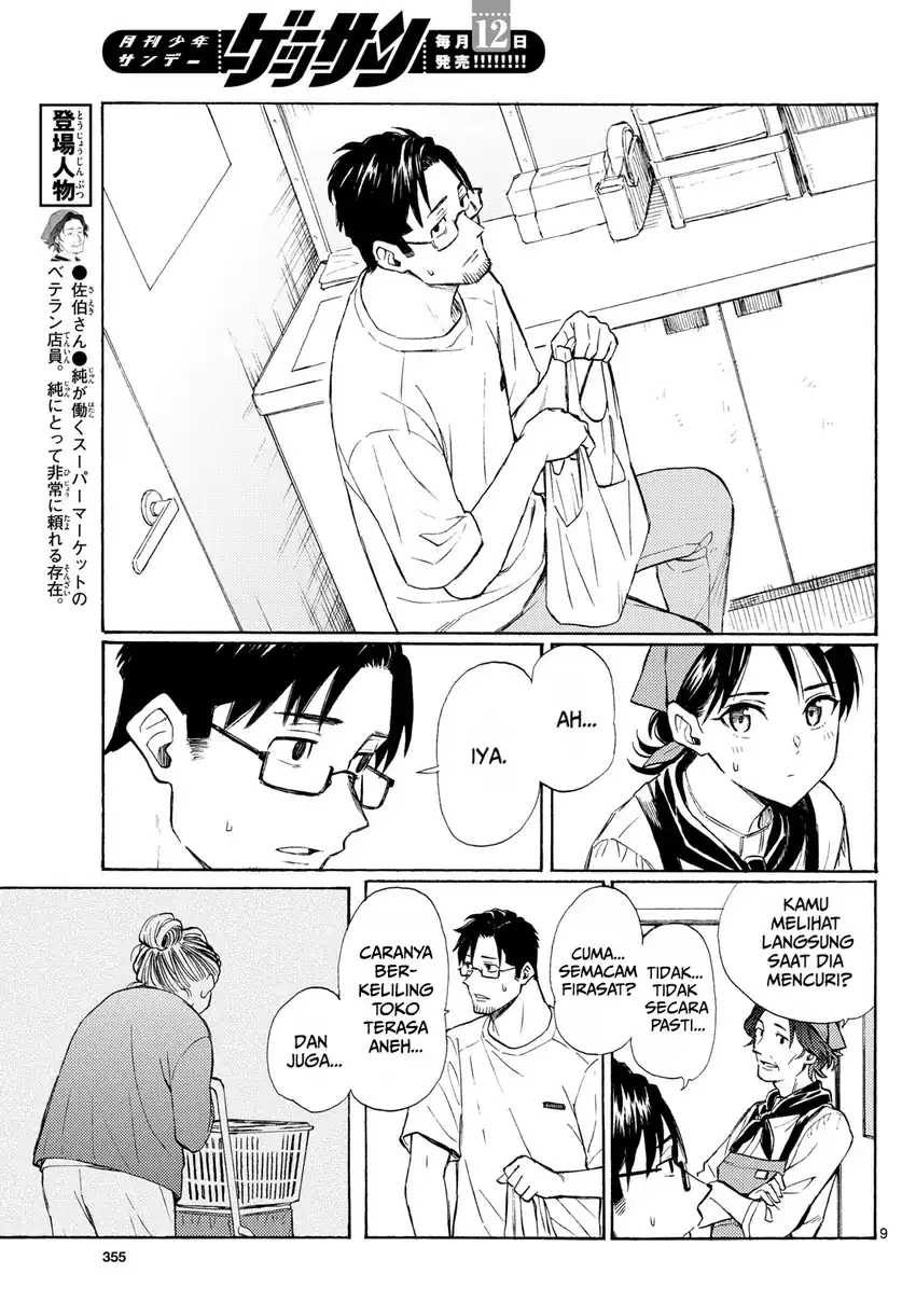 Register! Chapter 20 Gambar 9