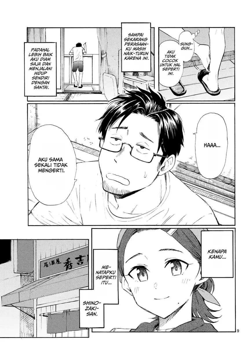 Register! Chapter 22 Gambar 9