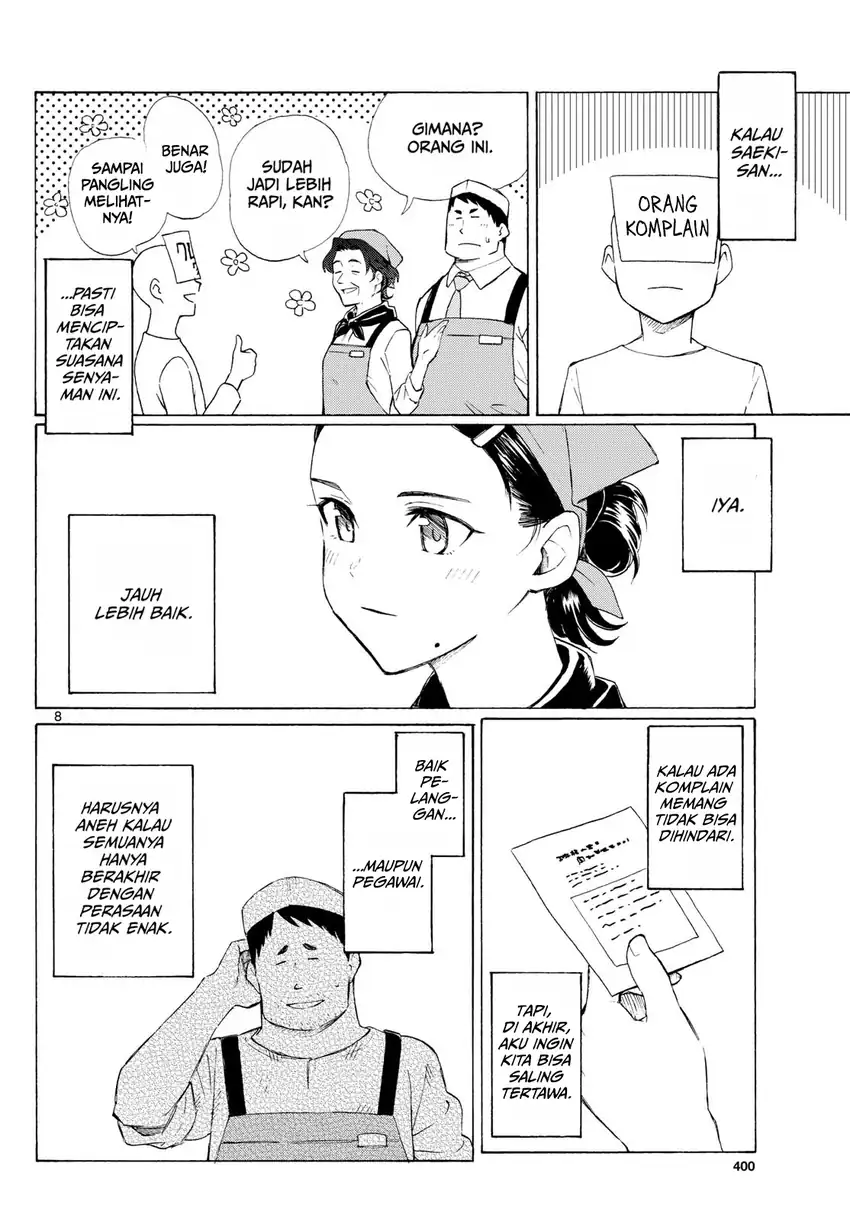 Register! Chapter 5 Gambar 8